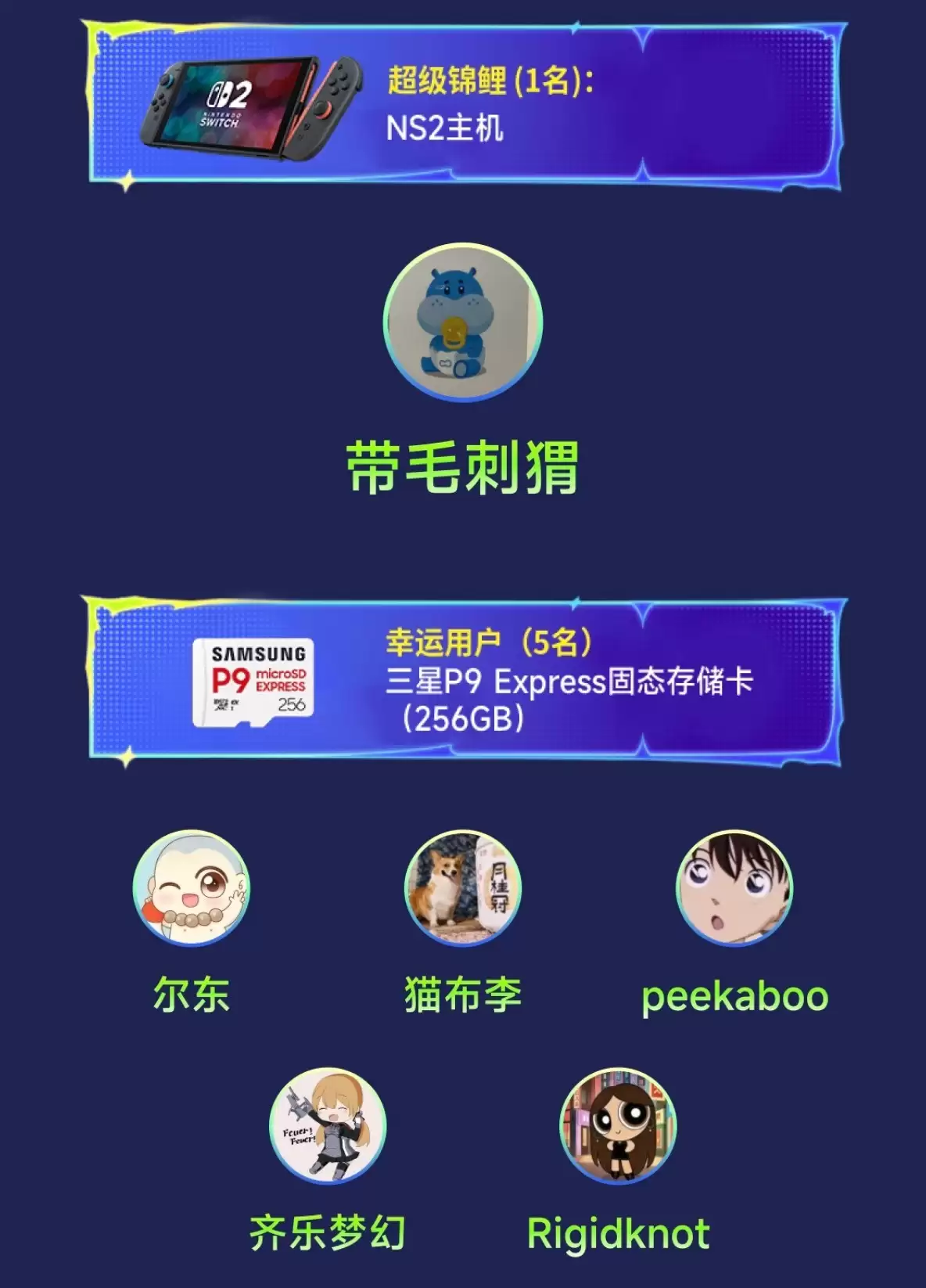 12��+��Ҳ������� ����P9 Express��̬�洢����Switch2��������ѡ��