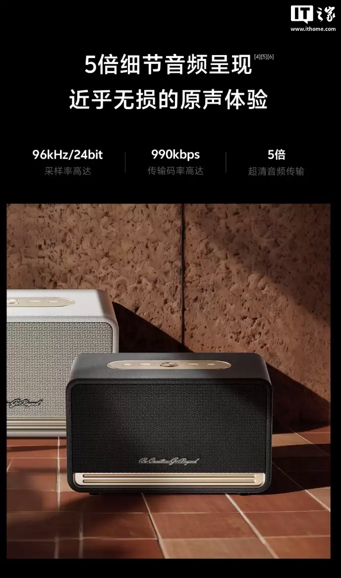 QCY ���� SP300 �����������䣺��ֵ���� 80W��֧�� LDAC ���ӣ�649 Ԫ