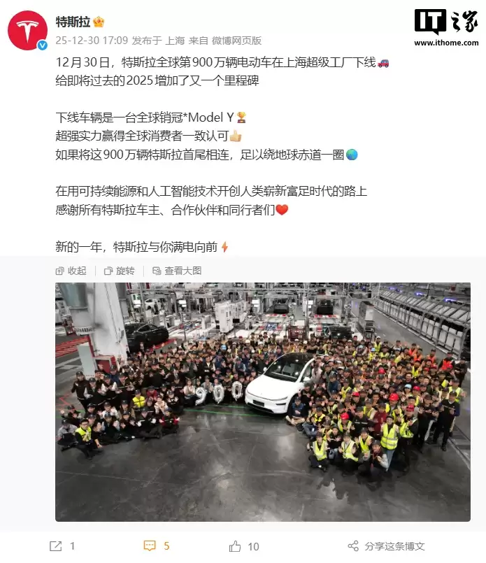 ��˹������ȫ�������ʽͻ�� 900 �������й��Ϻ��������׽���