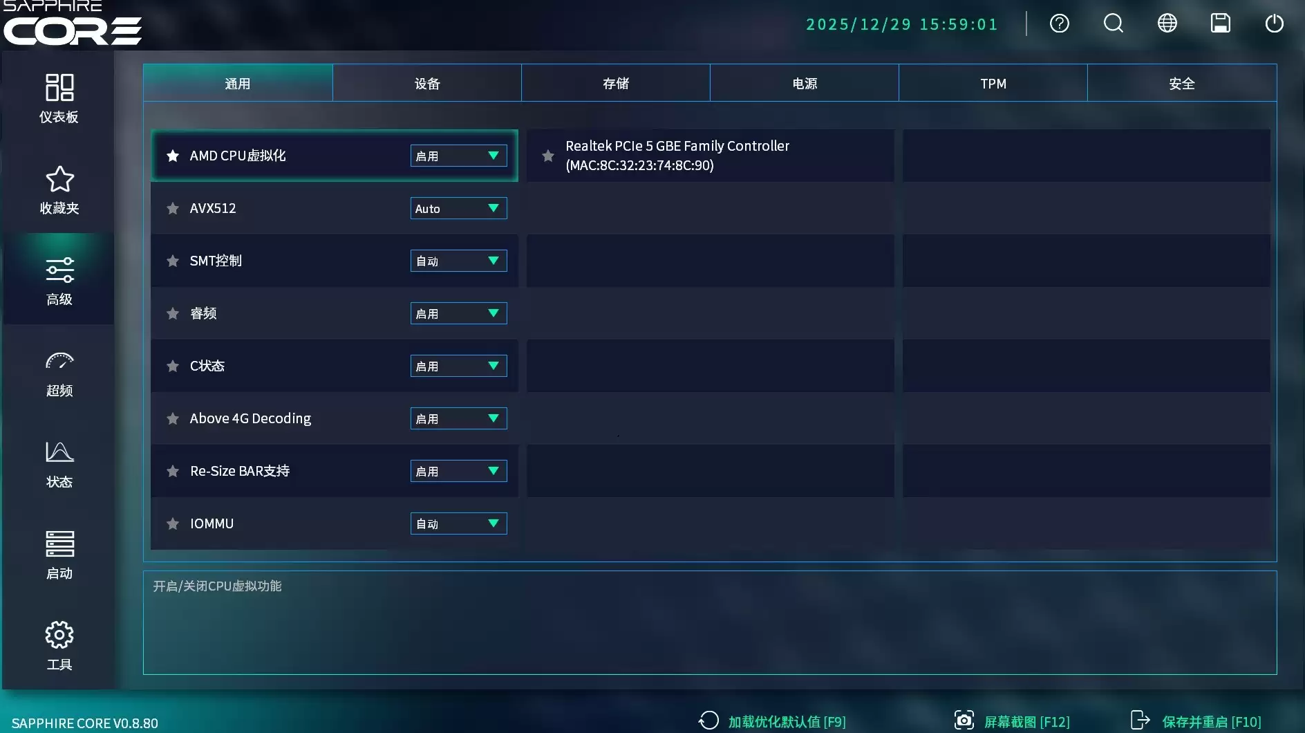 ֧�ֱ����Կ�������ʯ NITRO+ �������� X870EA PhantomLink PE��������