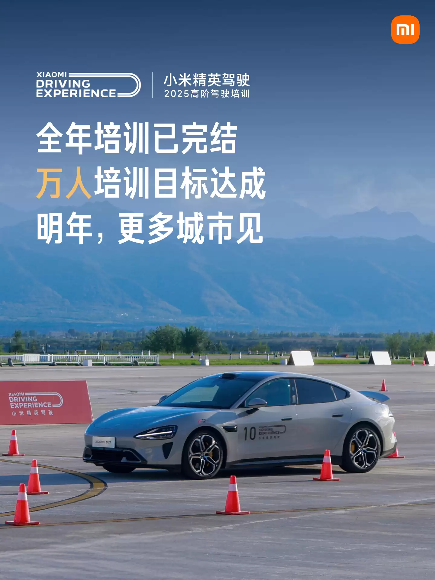 Բ���չ٣�С�׾�Ӣ��ʻ?�߽׼�ʻ��ѵ������ѵĿ���ɣ��ۼ���� 484 ����