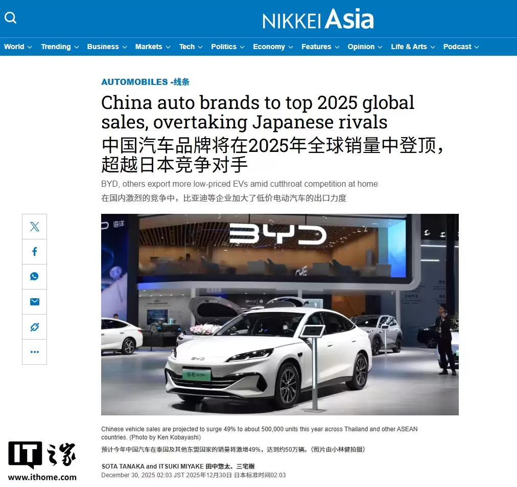 2025 ���й����������ʶ�ȫ�����������ھ����ս��ձ����� 20 ���������λ