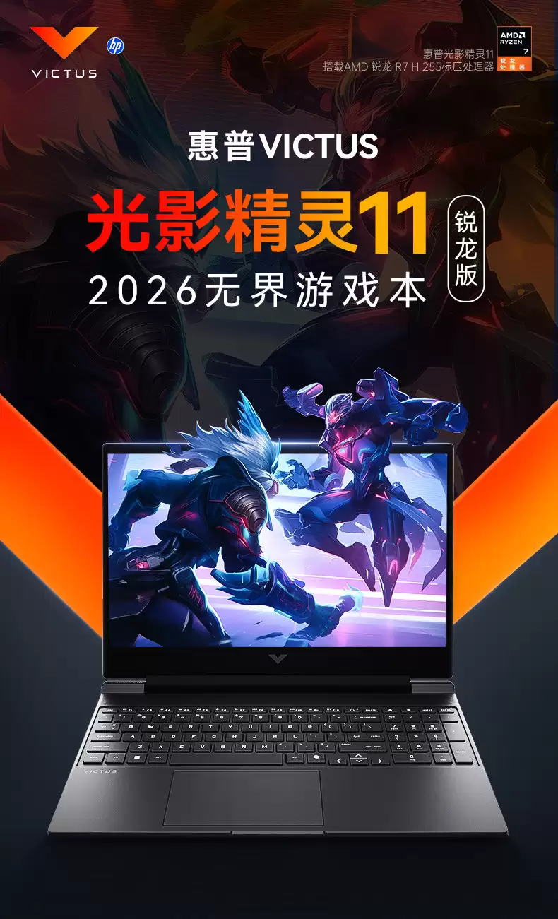 �����Ƴ���Ӱ���� 11 ��������Ϸ����H 255 + ���� GeForce RTX 5060