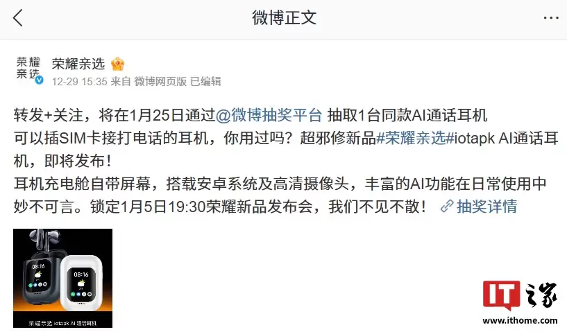 �����ܲ忨��绰����ҫ��ѡ iotapk AI ͨ����������а����Ʒ�����࣬1 �� 5 �շ���