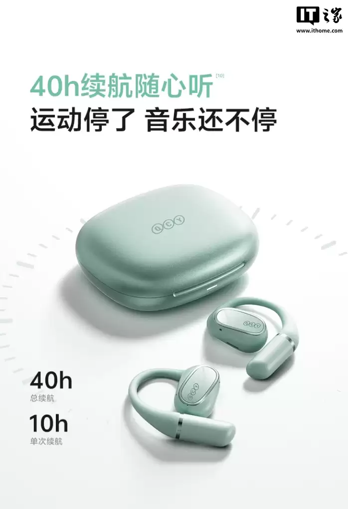 QCY �Ƴ� Crossky R50 �����������Ҷ�ʽ��ơ�40 Сʱ������219 Ԫ