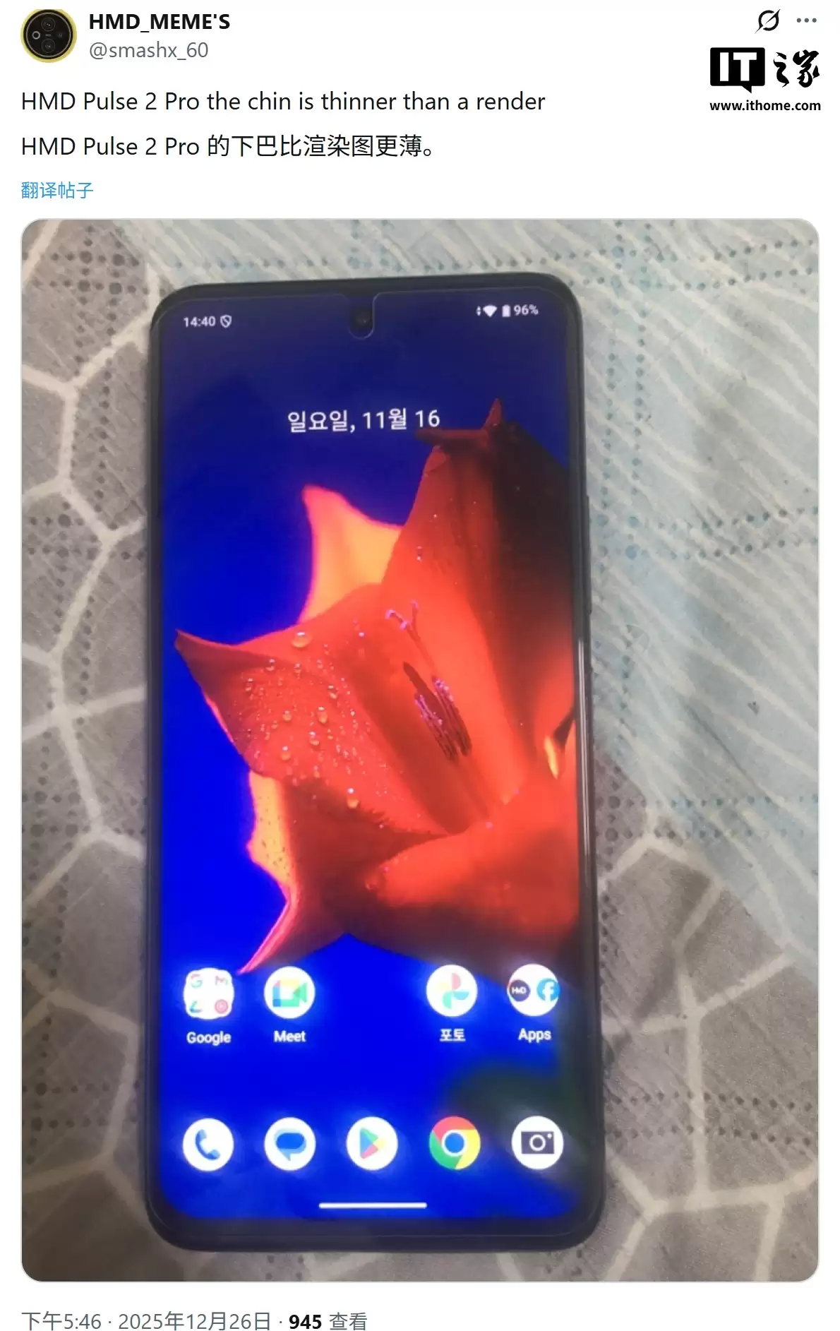 HMD Pulse 2 Pro �ֻ��ع⣺�Ϲ�չ�� T7250 оƬ��6.72 Ӣ����Ļ��5000 ������