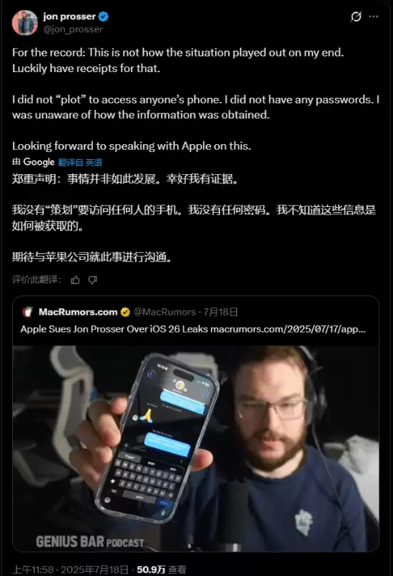 ƻ���۵����ֻ��ع⣺��Ⱦͼ��ʾiPhone Ultra���ϸ��