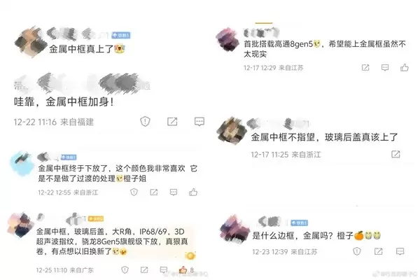 iQOO Z11 Turbo�������������п�+����8 Gen5����������ѧ