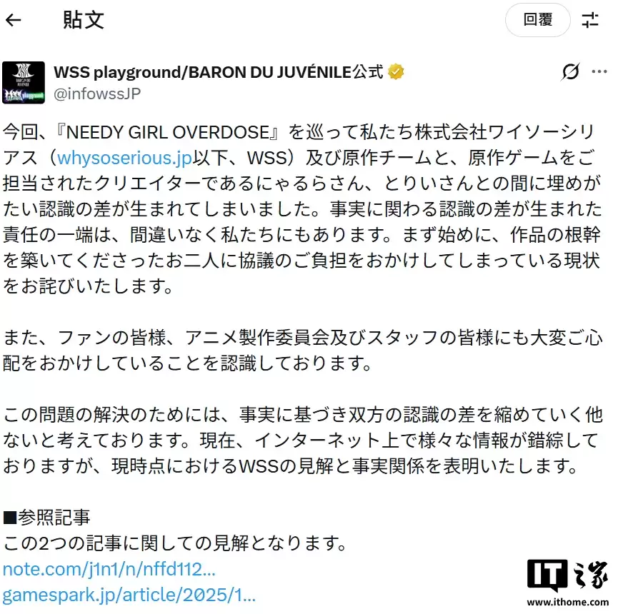 ������Ů���ض������������� WSS playground ������ԭ���ߡ��˿۹��ʡ�ָ������ʵ����