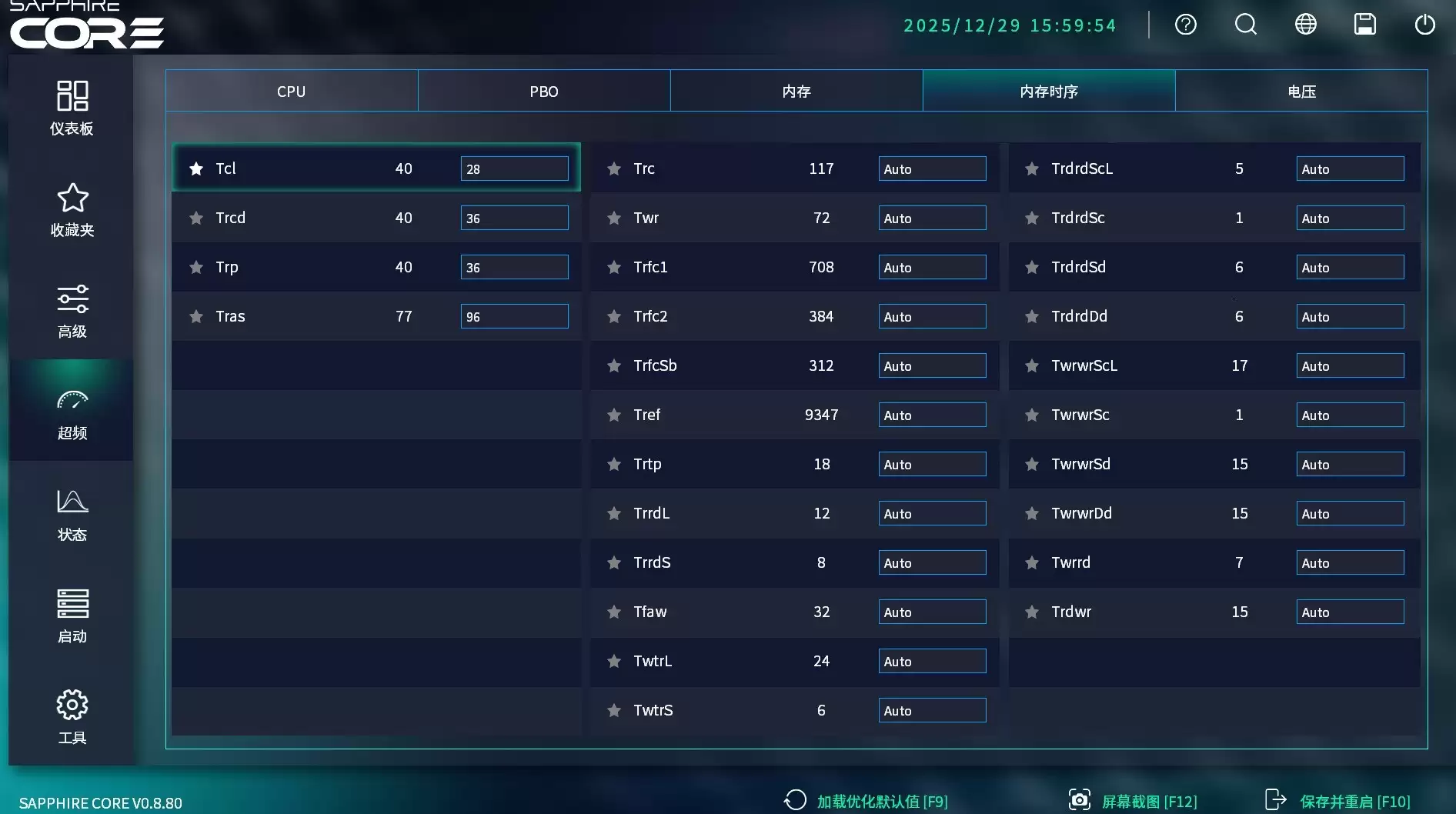 ֧�ֱ����Կ�������ʯ NITRO+ �������� X870EA PhantomLink PE��������