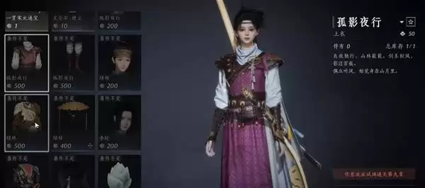 燕云十六声周年庆新增免费时装获取方法 周年庆新增免费时装怎么获得 燕云十六声周年庆新增免费时装获取方法 周年庆新增免费时装怎么获得