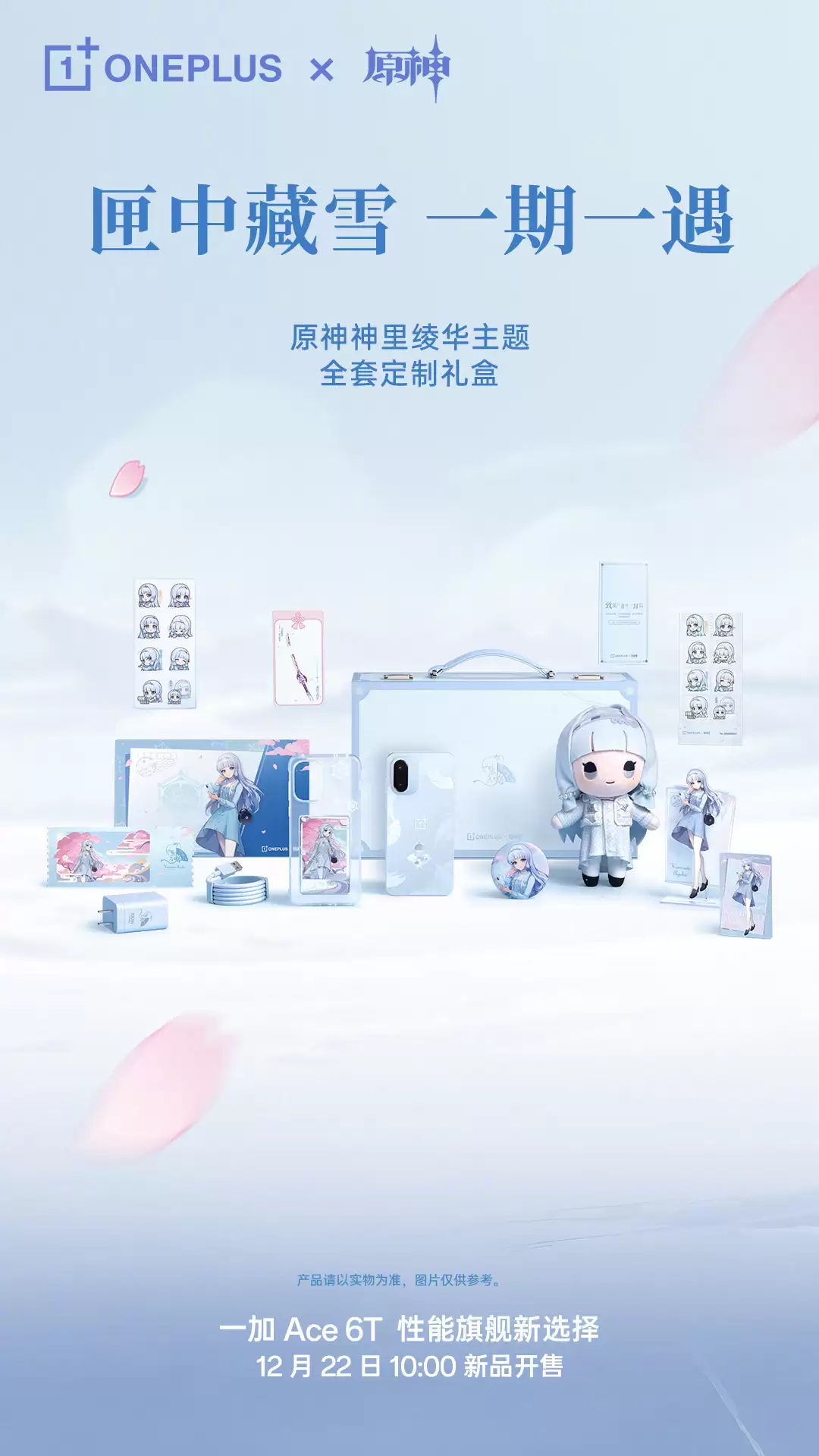 һ�� Ace 6T ԭ������类����ƻ��ٲ�������ȶ�����ۡ������ܱ���еȣ�3699 Ԫ