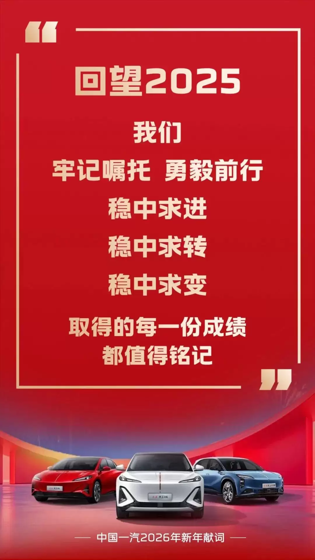 �й�һ����2025 ȫ���������� 330 ��������������Դ��Ʒ�������ٳ�����ҵ 42 ���ٷֵ�