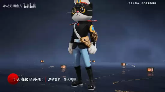 永劫无间联动黑猫警长:天海化身警长出击 永劫无间联动黑猫警长:天海化身警长出击