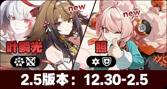 绝区零1月大事件日历一图流 1月有哪些活动 绝区零1月大事件日历一图流 1月有哪些活动