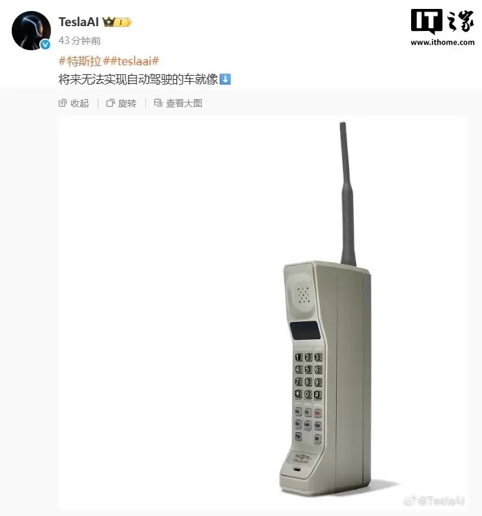 ��˹�����ܸ�����ʻ��ʻ��̽�������׳� 110 �ڹ���ش���ײ�¹ʷ����ʽ��� 1/8