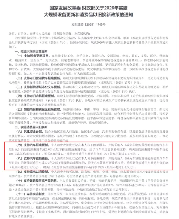 2026����ҽ��������Ծɻ��²�������