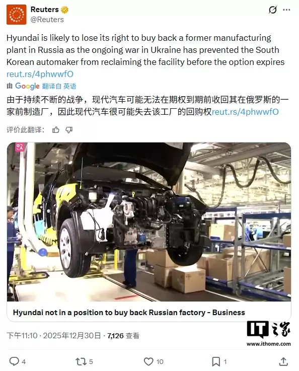 �ִ����� 7000 ¬����������˹�����󣬻ع�Ȩ���� 2026 �� 1 �µ��ڿ��޷����