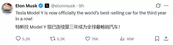 ��˹��Model Y���ȵǶ�ȫ������