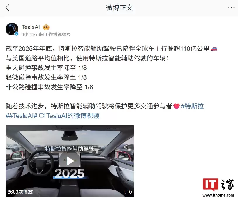 ��˹�����ܸ�����ʻ��ʻ��̽�������׳� 110 �ڹ���ش���ײ�¹ʷ����ʽ��� 1/8