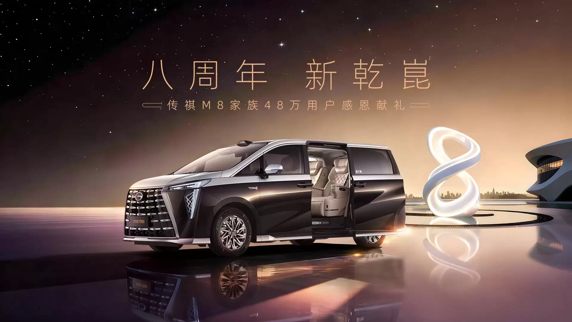 2026���M8���� ��30.99���� ����״�+��������