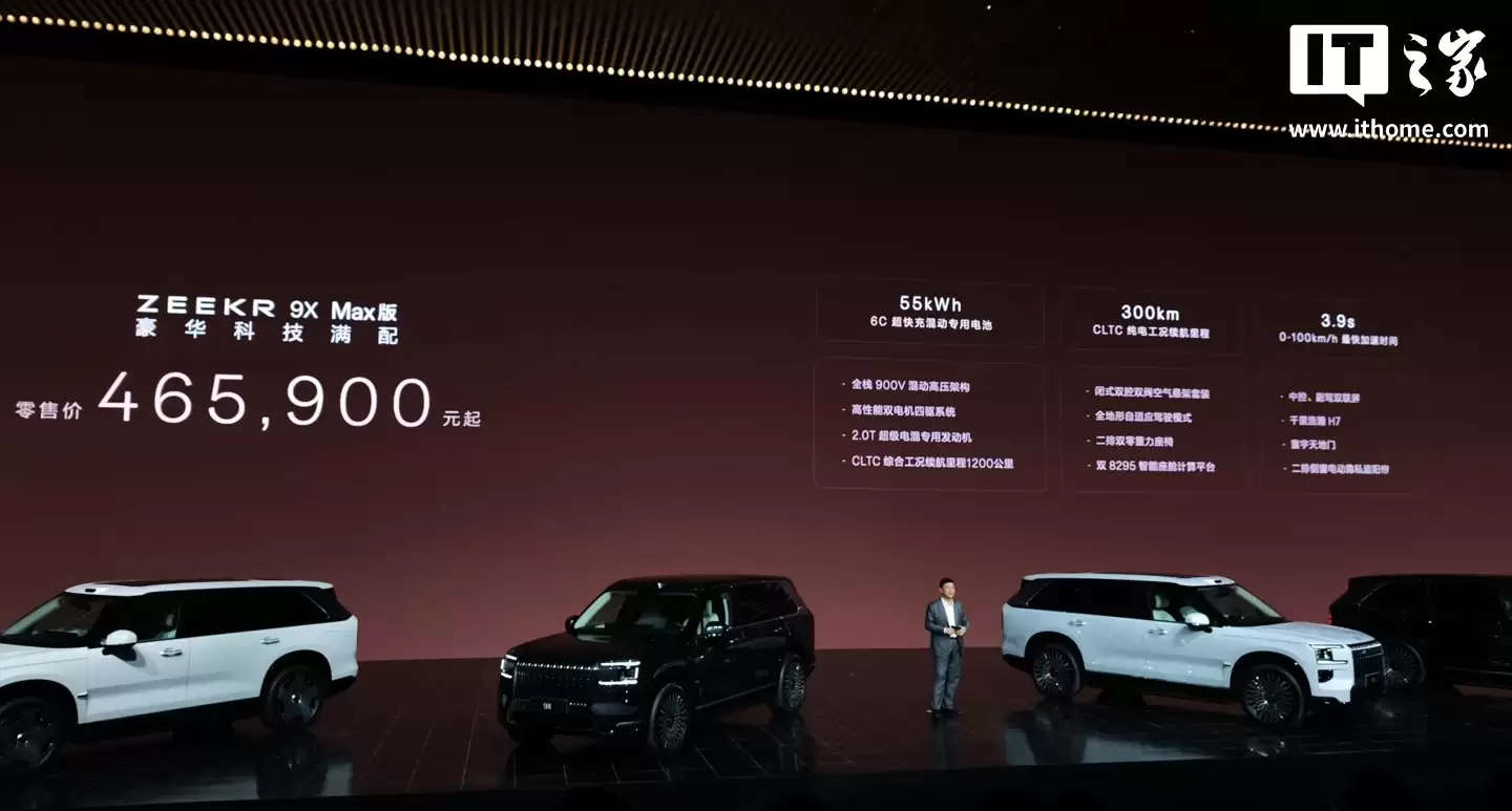 50 �򼶺����콢 SUV ��� 9X ���½�������46.59 ��Ԫ��