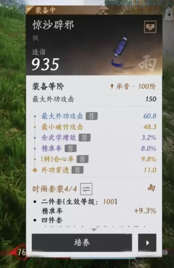 ����ʮ���������汾�ƺᵶװ��������� �ƺᵶ��ô��װ