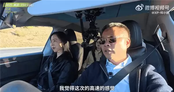 何小鹏谈自动驾驶未来:2026年将迎L4级突破 何小鹏谈自动驾驶未来:2026年将迎L4级突破