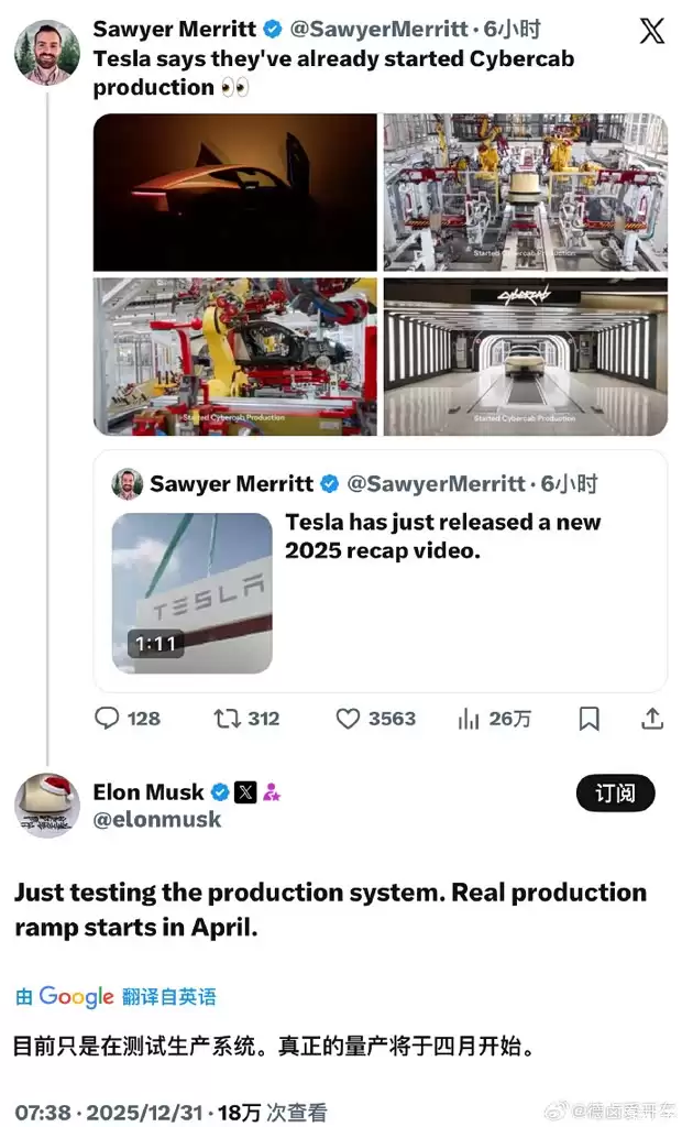 ��˹��Cybercab 2026�������޷������������ע