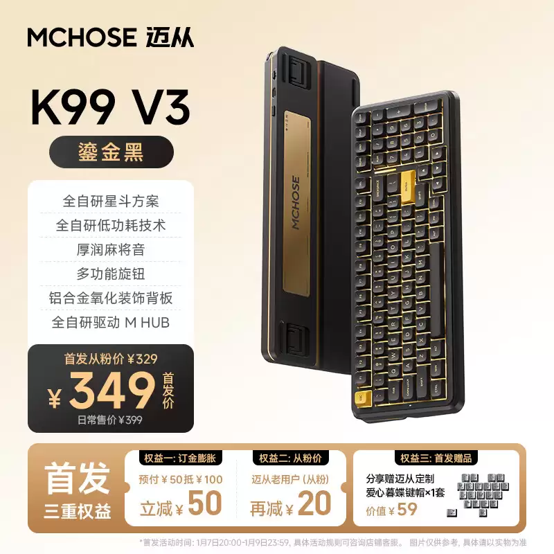 �����Ƴ� K99 V3 ���ƻ���е���̣�98 ������ + �๦����ť��349 Ԫ