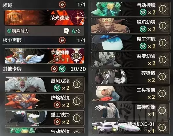 ������ҫ֮�𼤶���ȼ��ʽ��������·