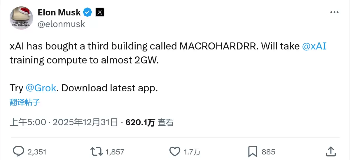 ��˹������ xAI ���µ�����������AI ѵ���������������� 2GW