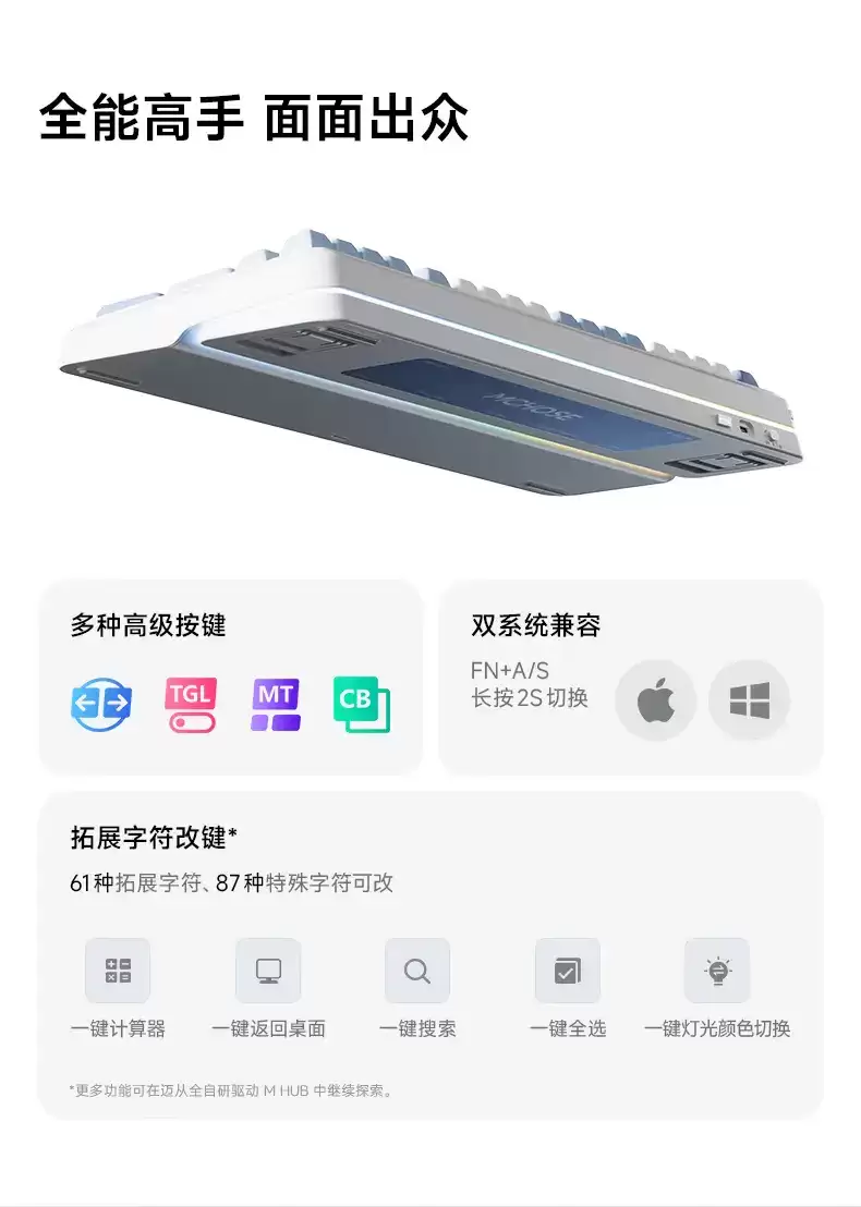 �����Ƴ� K99 V3 ���ƻ���е���̣�98 ������ + �๦����ť��349 Ԫ