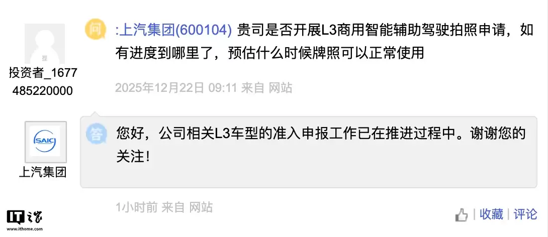 �������ţ���˾��� L3 ����׼���걨���������ƽ�������