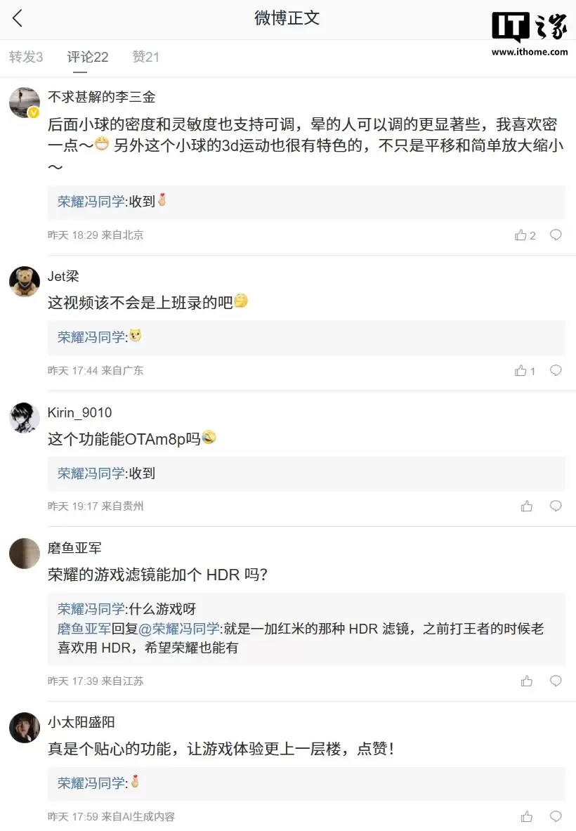 ��ҫ WIN ϵ���ֻ� 3D ��Ϸ�ζ��滺���ܽ��湫������֧�֡���ƽ��Ӣ����ԭ�񡷵�