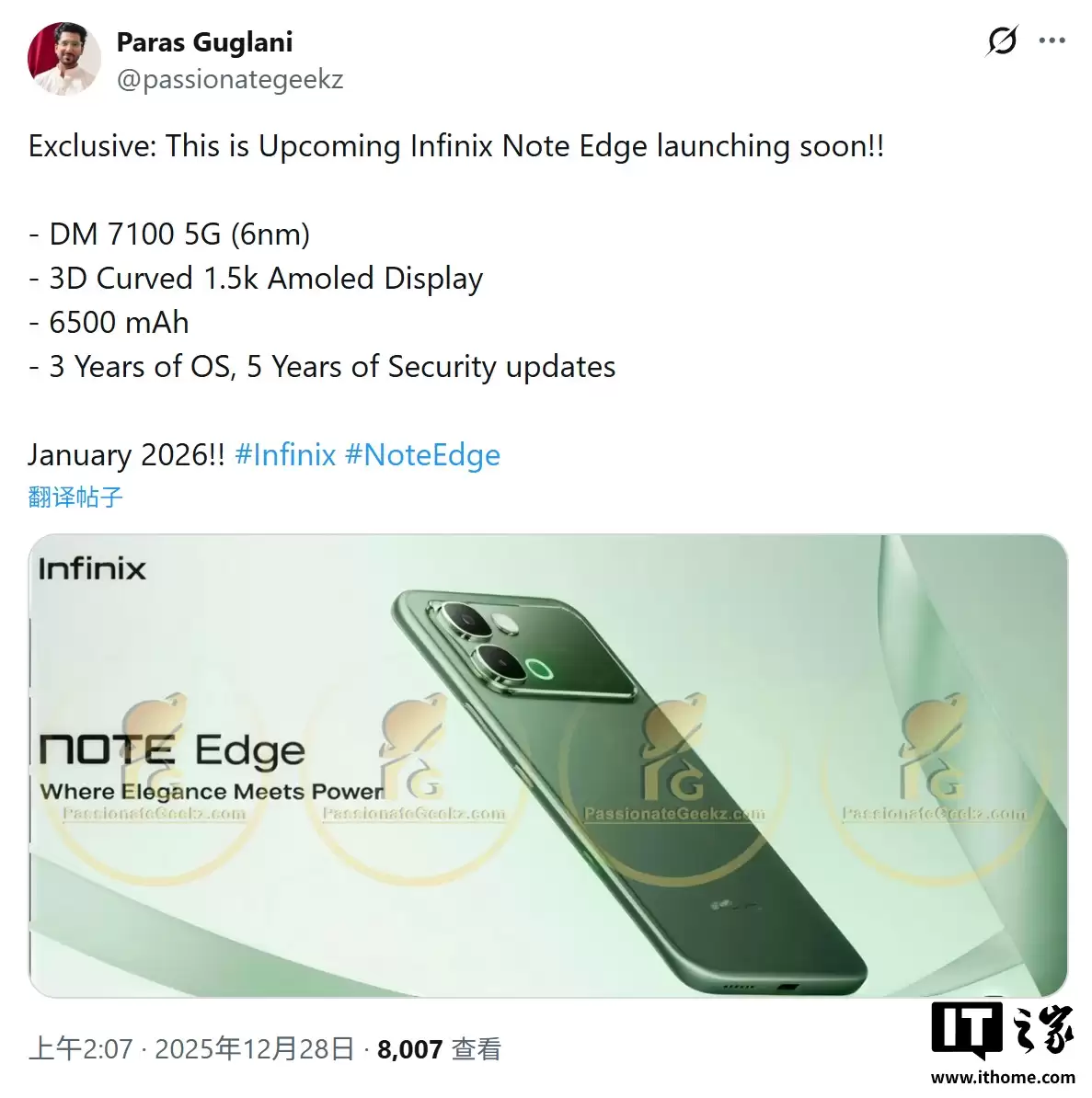 ���� Infinix Note Edge �ֻ��ع⣺���� 7100 оƬ��6500mAh ���
