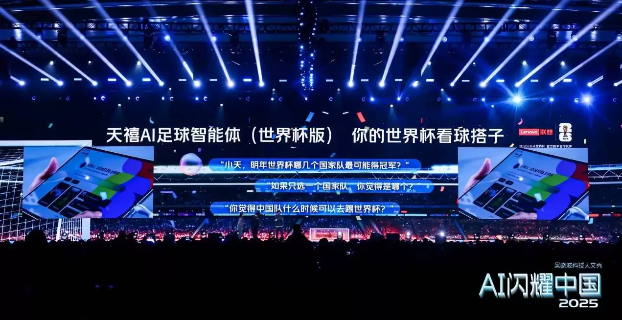 AI��ҫ�й� ��������AI�����������Ƽ�������