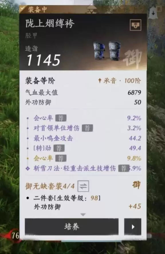 ����ʮ���������汾�ƺᵶװ��������� �ƺᵶ��ô��װ