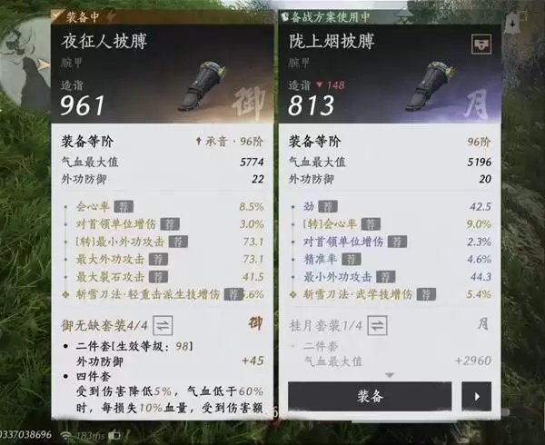 ����ʮ���������汾�ƺᵶװ��������� �ƺᵶ��ô��װ