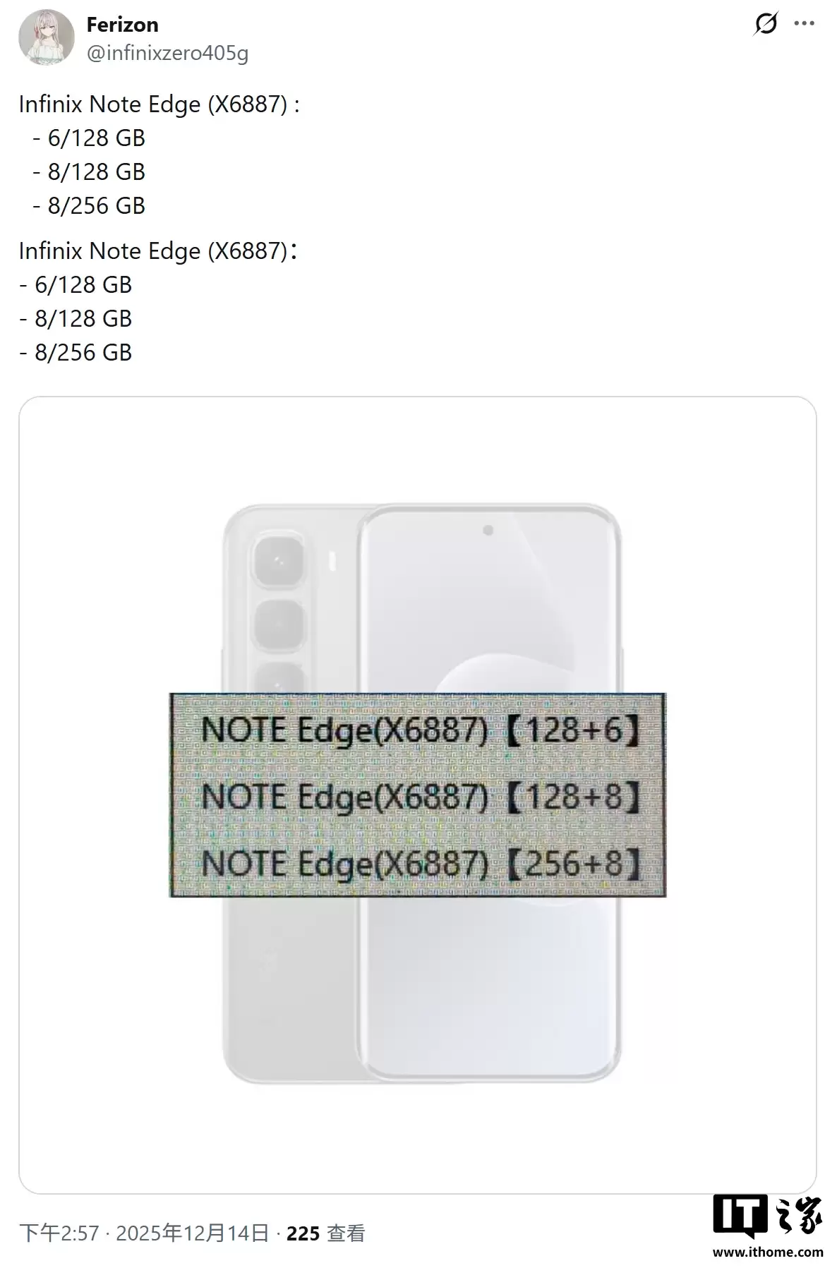 ���� Infinix Note Edge �ֻ��ع⣺���� 7100 оƬ��6500mAh ���