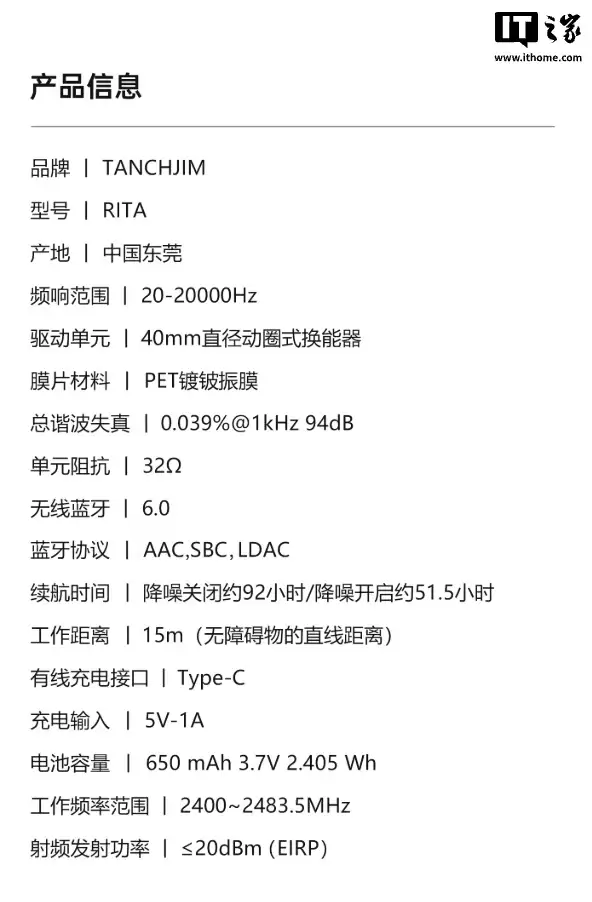 ��ʹ���� RITA �������� Hi-Fi ͷ��ʽ����������40mm ��Ԫ��������ѧ��ǻ��399 Ԫ