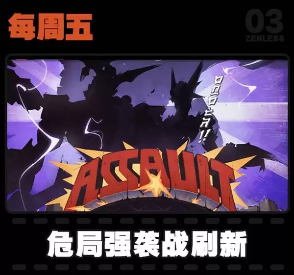 绝区零1月大事件日历一图流 1月有哪些活动 绝区零1月大事件日历一图流 1月有哪些活动