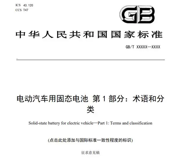 ��̬����׸����ұ�׼��������������ж���׼�����ϸ�