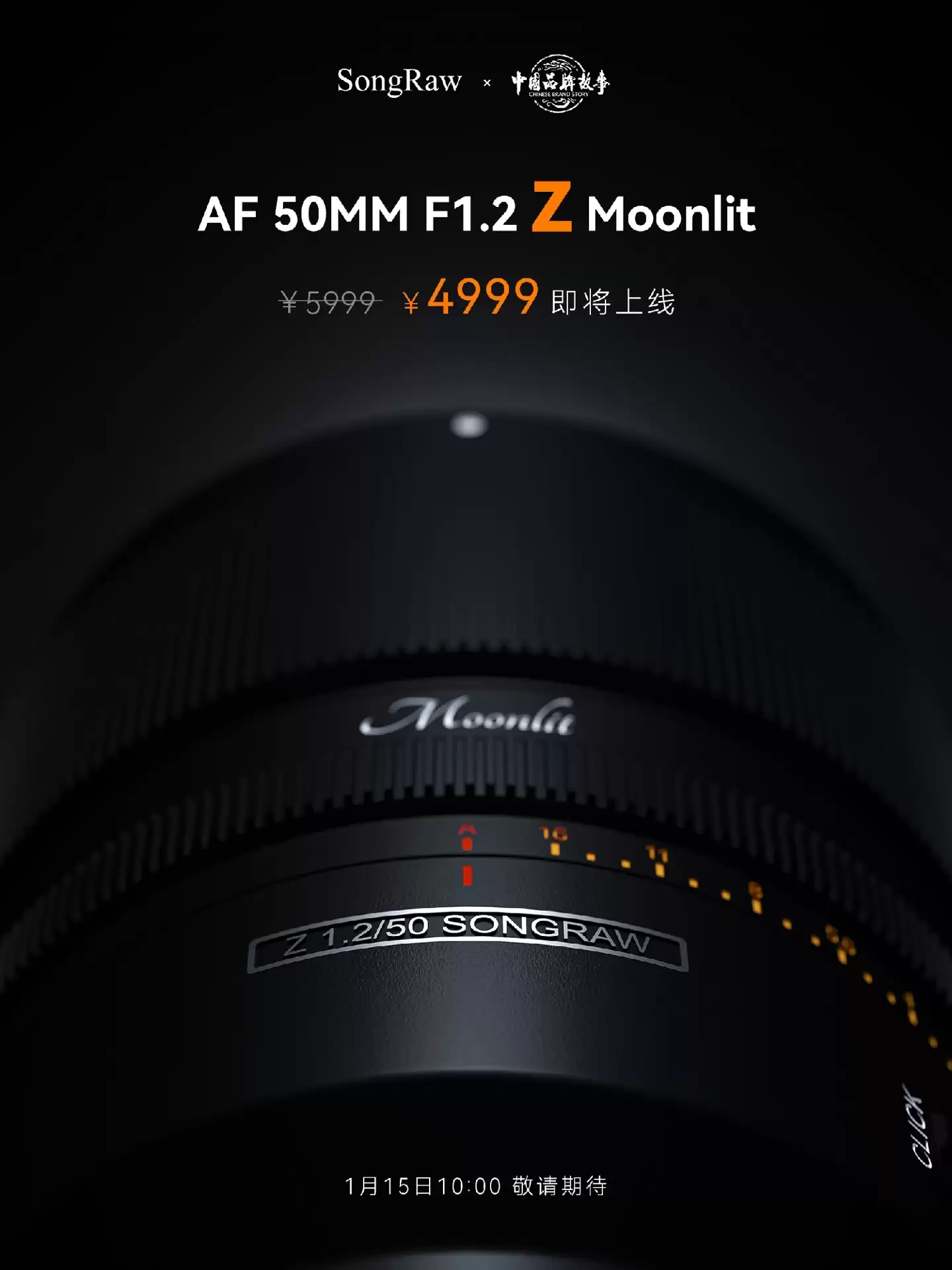 4999 Ԫ�������Ƴ��῵ Z ���� AF 50mm F1.2 ȫ�����Զ��Խ���ͷ��Ʒ��1 �� 15 �շ���