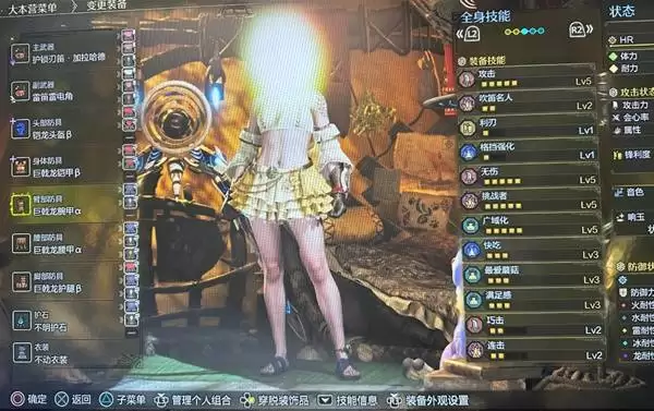 �������˻�Ұ��������̵���װ����