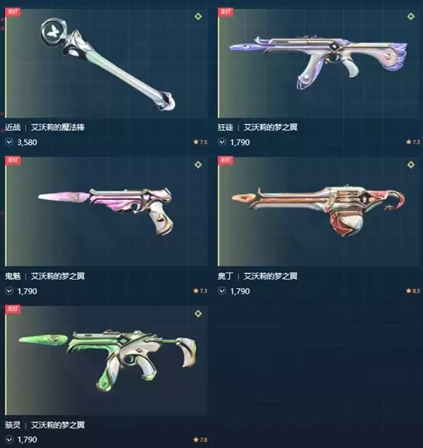 无畏契约手游猫猫套装多少钱 猫猫套装价格一览 无畏契约手游猫猫套装多少钱 猫猫套装价格一览