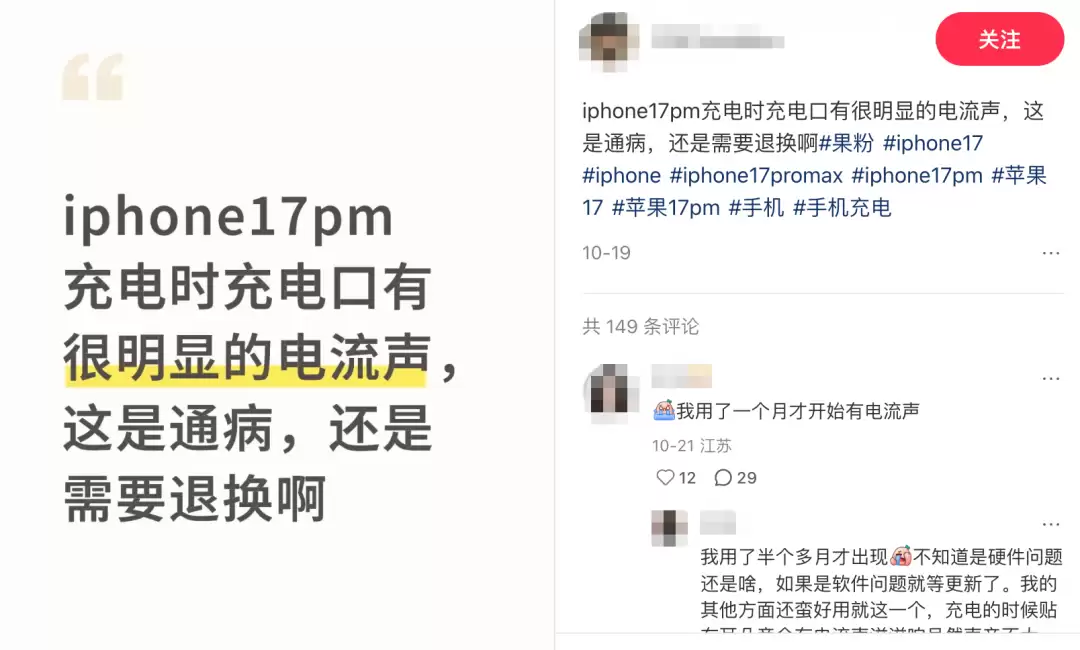 iPhone 17 Proϵ�г��ʱ������������ �ٷ������޳�80%�۲�