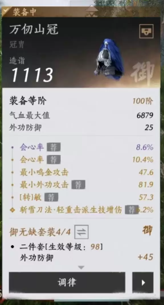 ����ʮ���������汾�ƺᵶװ��������� �ƺᵶ��ô��װ