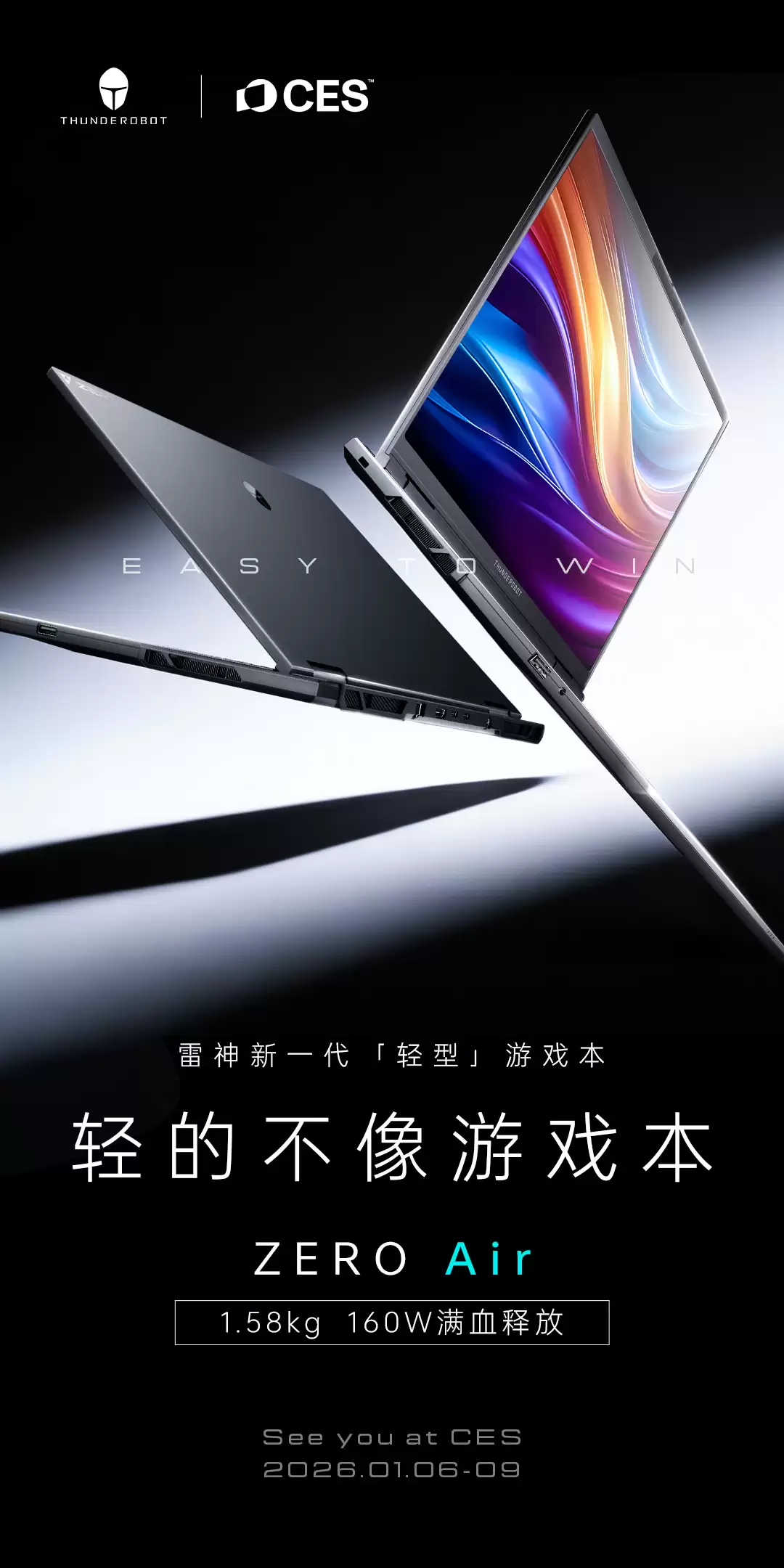 ���� ZERO Air ֧�� 160W �������ͷţ�1.58kg����Ĳ�����Ϸ����