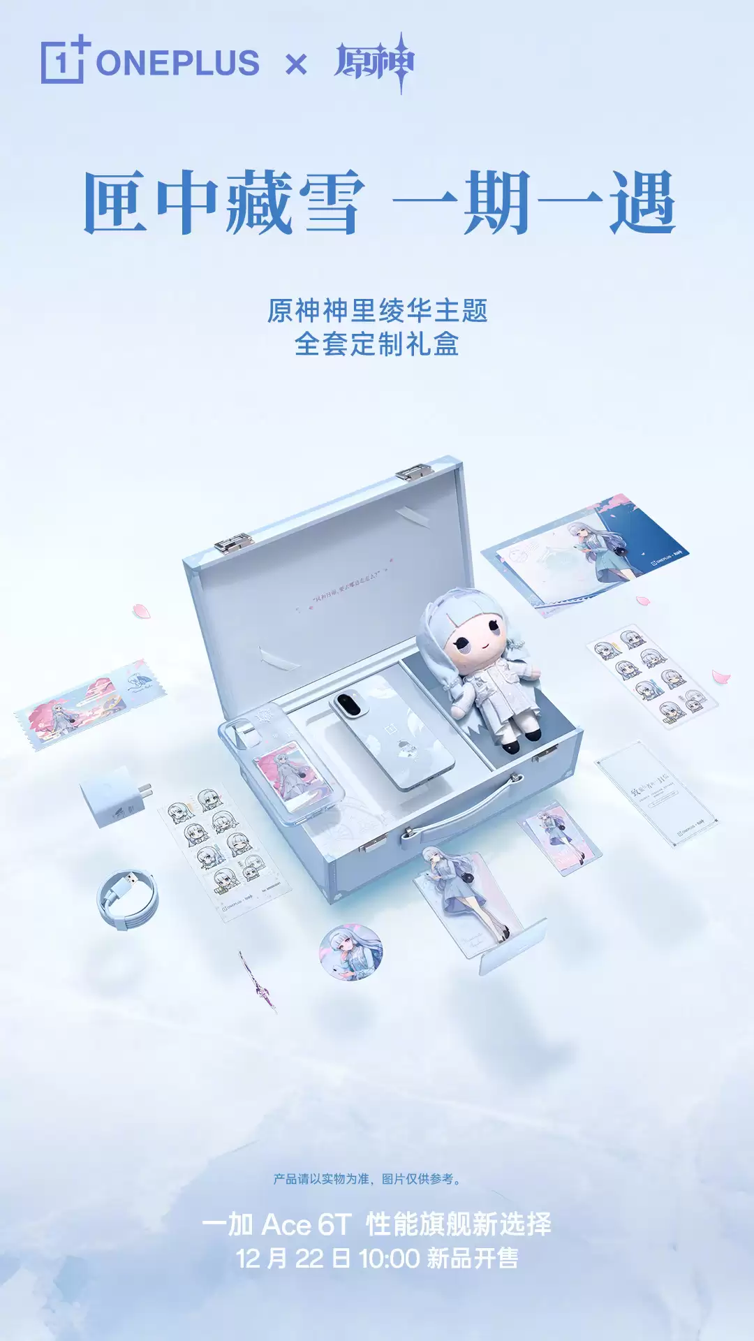 һ�� Ace 6T ԭ������类����ƻ��ٲ�������ȶ�����ۡ������ܱ���еȣ�3699 Ԫ